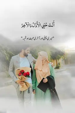Love status