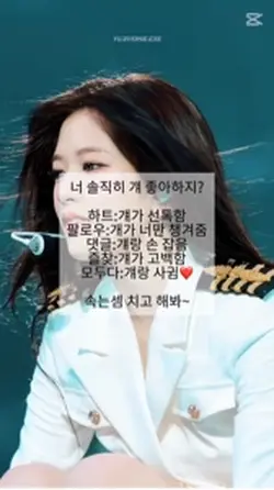속는셈치고 해봐~진짜야!!