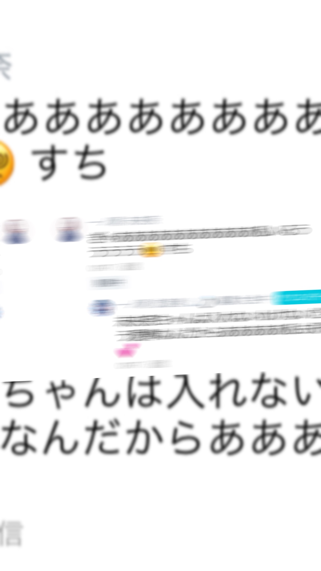 未央奈ちゃんとの仲良し動画！