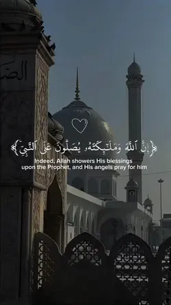 Share For Allah 🕊️