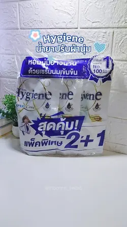 รีวิวสินค้า