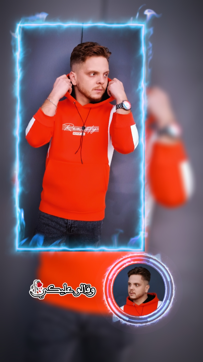 قالوا عليكي