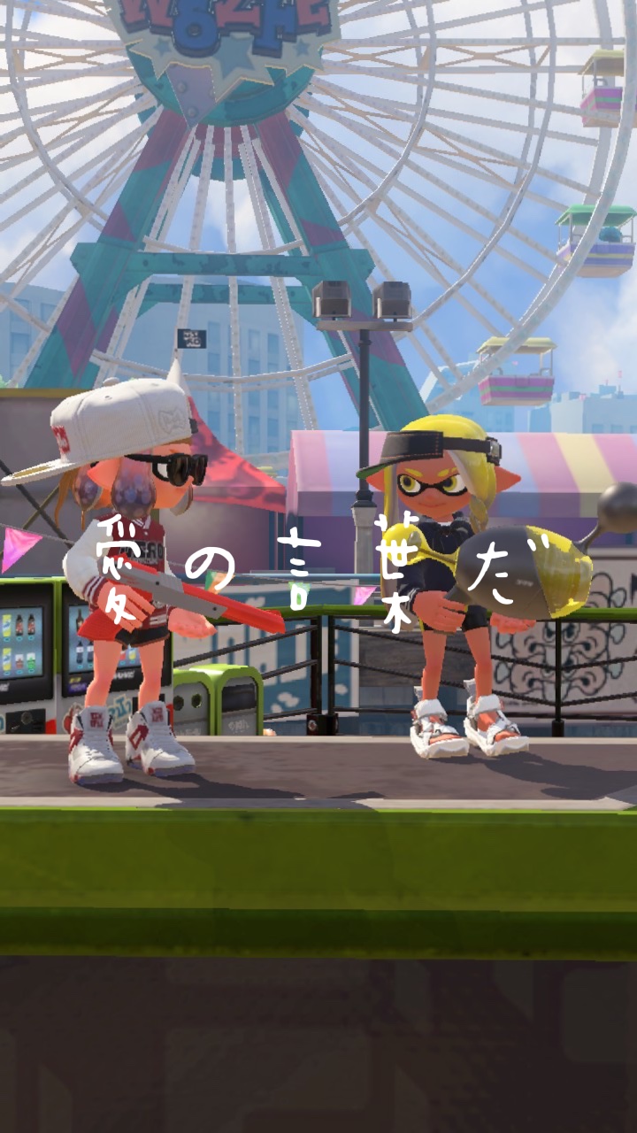 誰かの心臓になれたなら