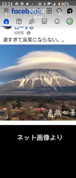 気象