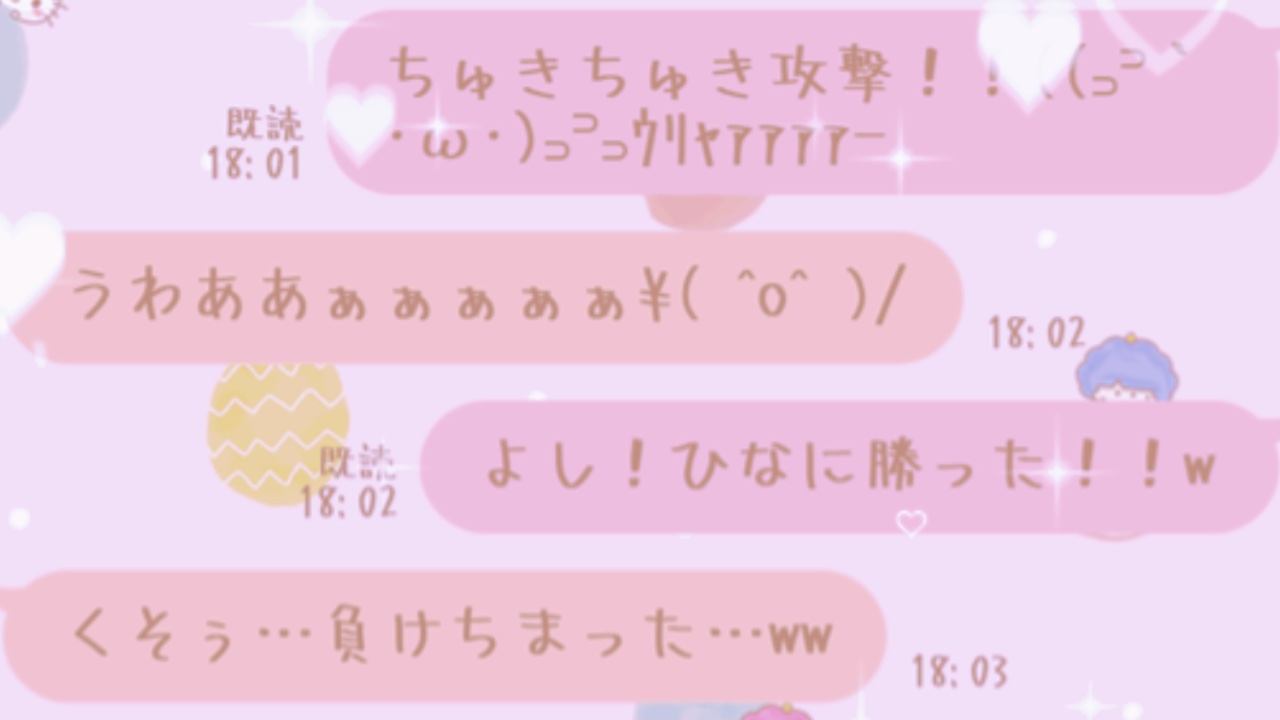 画像8枚     ご報告！！💕