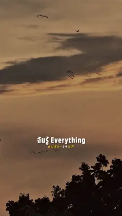 คนรัก 34xp