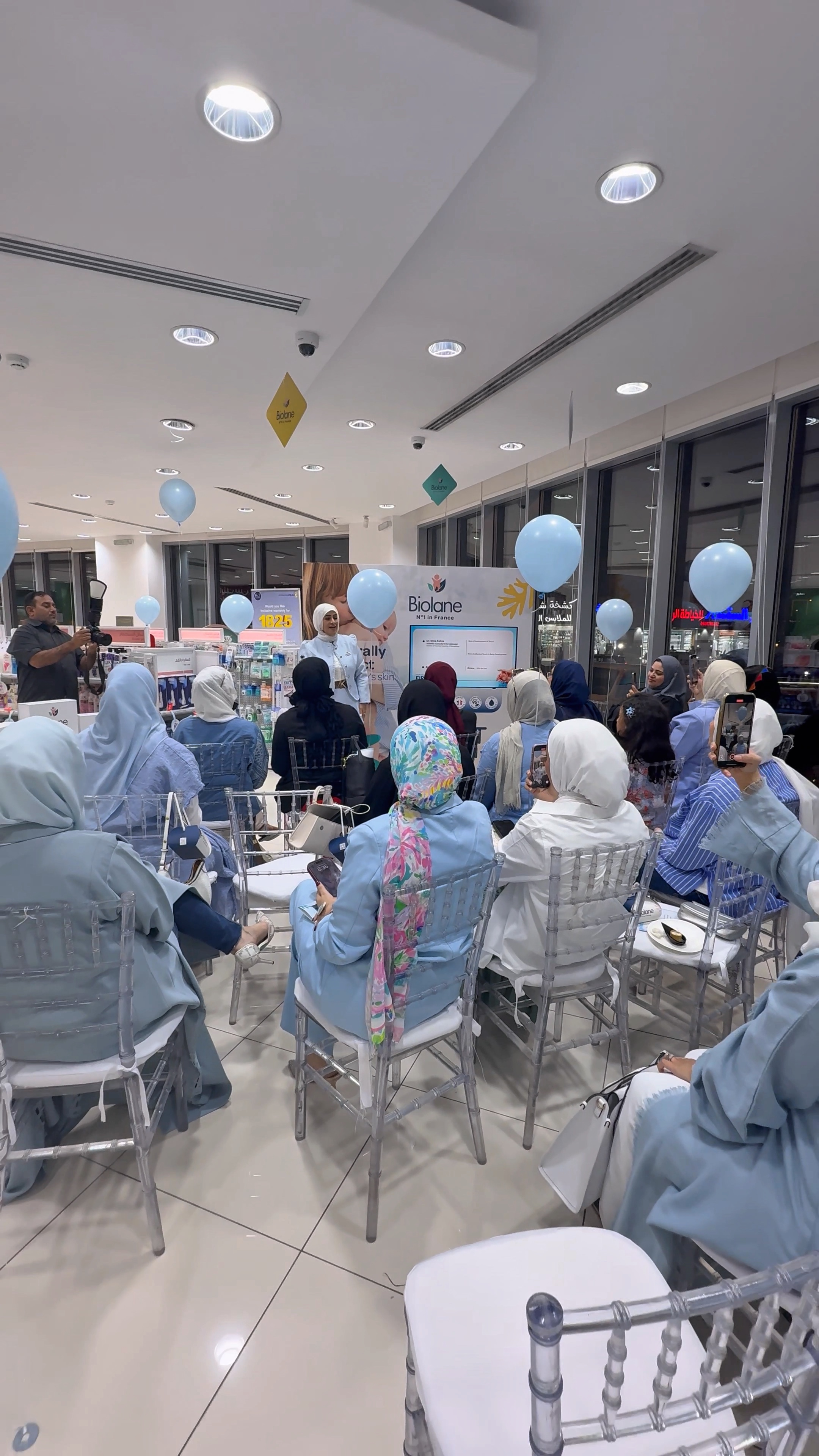 Event