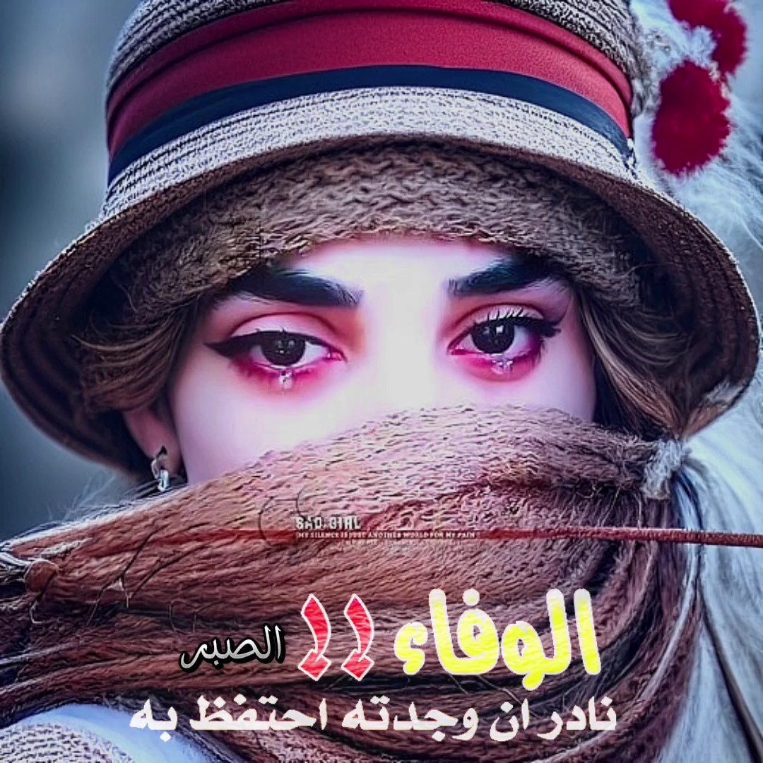 غالب جميل 