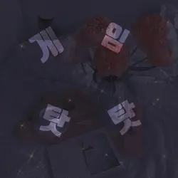 지가 못해 놓고 크로마키