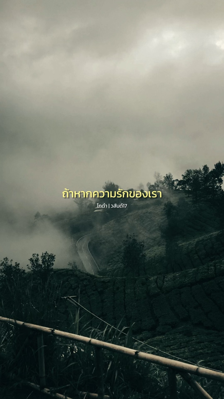 โกดำ วสันต์17
