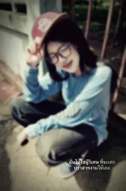 เพียงชายคนนี้