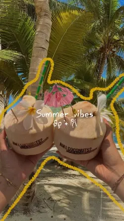 Summer vibes 