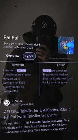 Pal Pal Lyrics