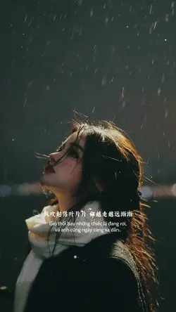 𓆡 心碎在秋天 x 0.9 𓆡