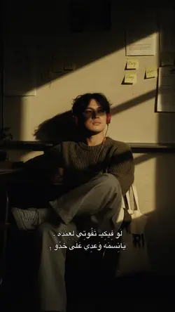 والله من دونه لحالي 