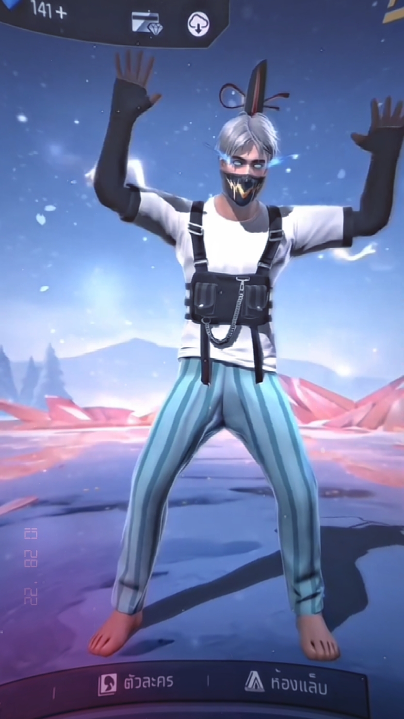 ช่วยรับไว้ทีนะ