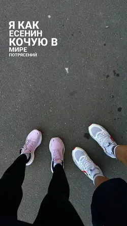 lirik aestetic 