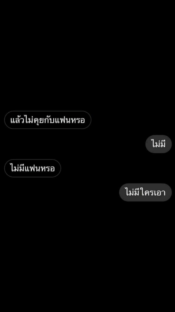 แซดเลยงี้