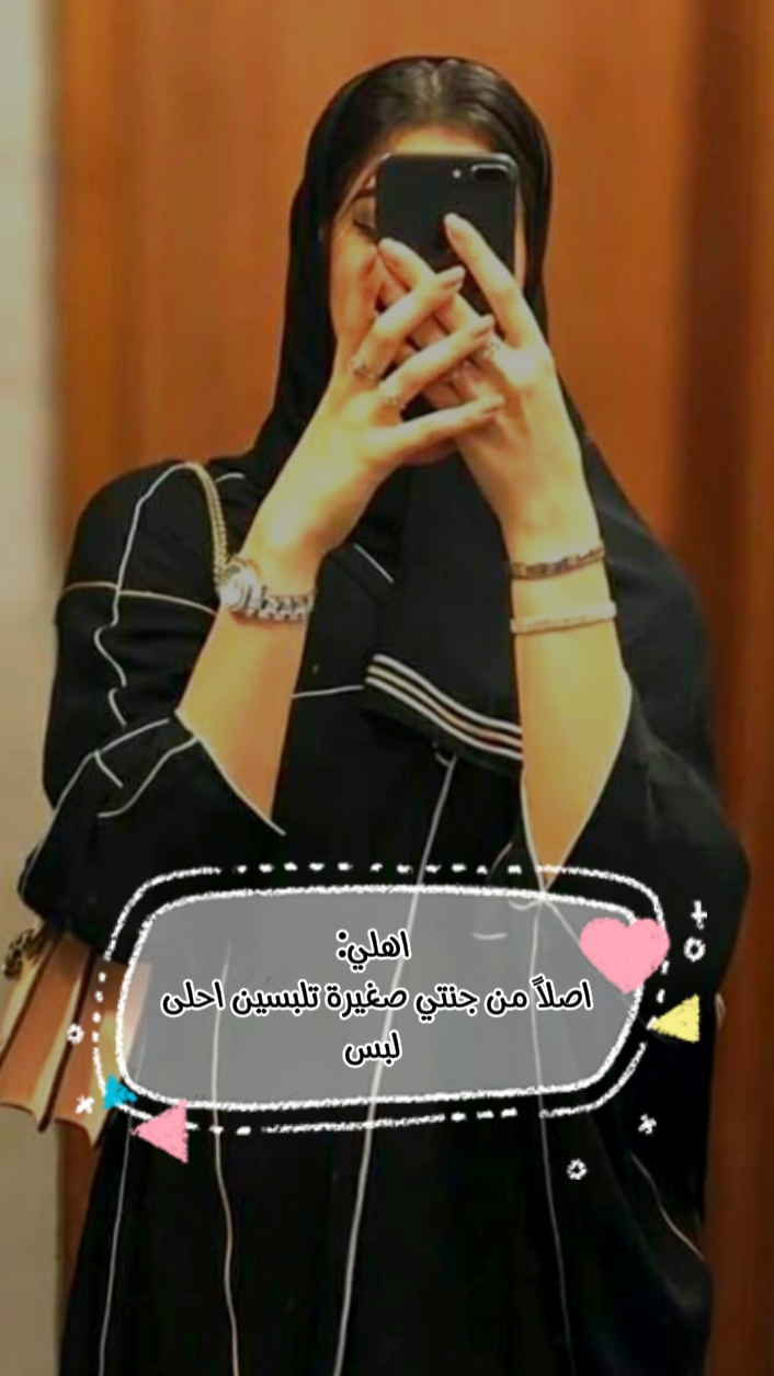 صورتك وانت صغير ??