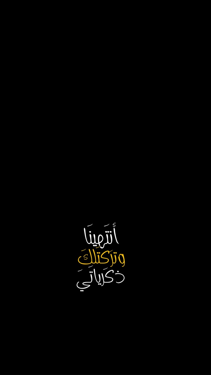 باسم الكربلائي