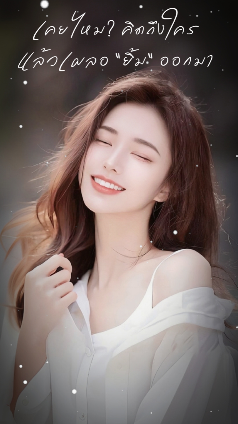 หัวใจในสายลม