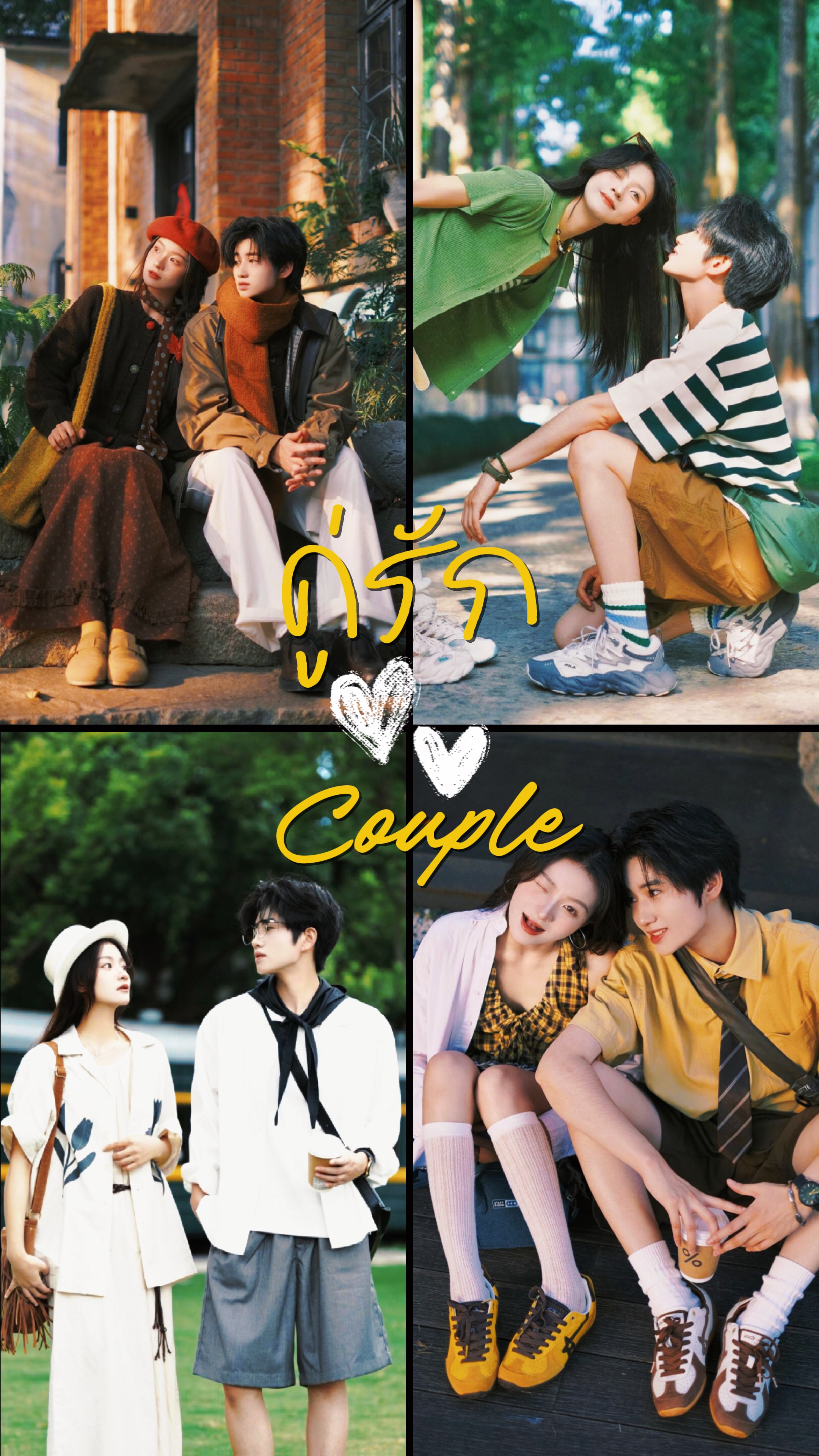 Couple