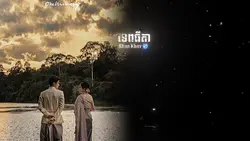 ទេពធីតា