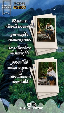 ชีวิตตลก