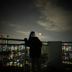 빈 하늘에 불꽃을 그린다