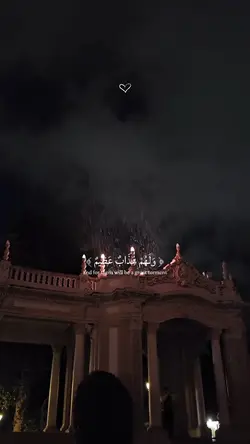 ماهر المعيقلي قران