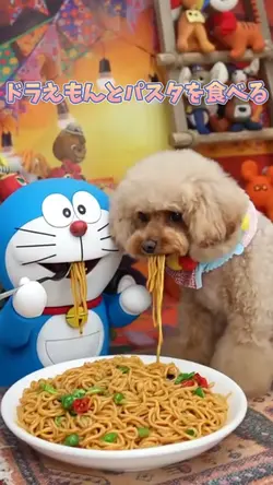 ドラえもんとパスタを食べる🍝