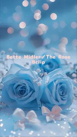 BetteMidler／TheRose