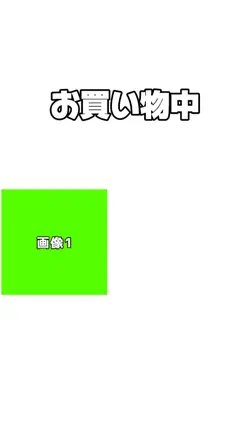 子供が泣いてるときは…