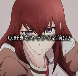 セプテンバー