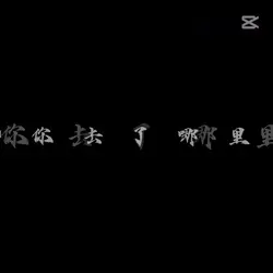 lemon（中文版）