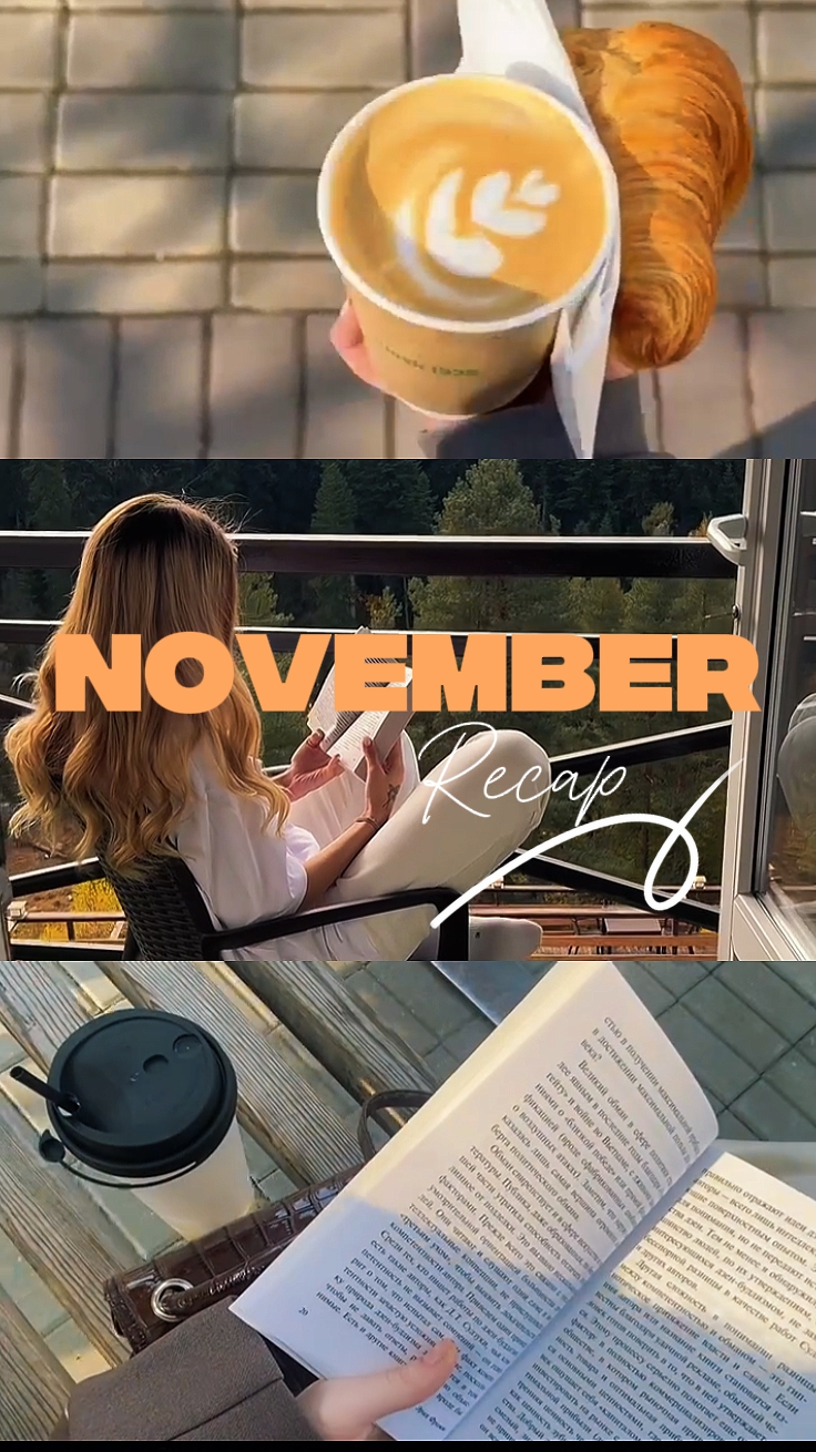 November recap