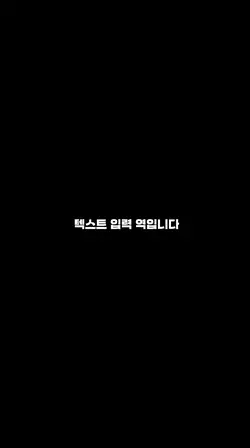 이번역은…