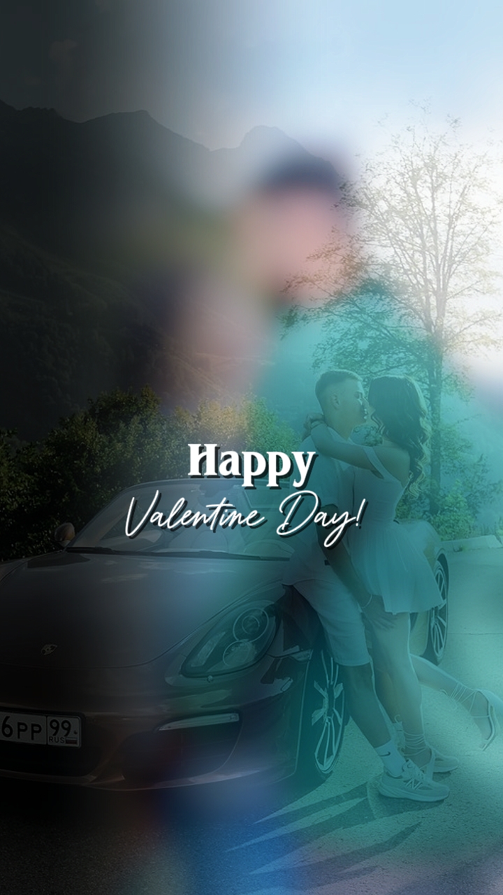 Día de San Valentín