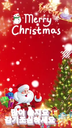 크리스마스카드