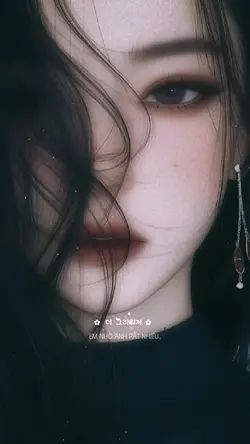 𝄞 우리 사랑했잖아 𝄞