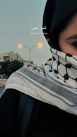 قمر غفى_ محمد غندور