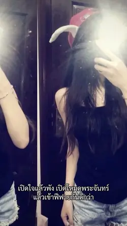 เข้าฟีฟายกันดีกว่า