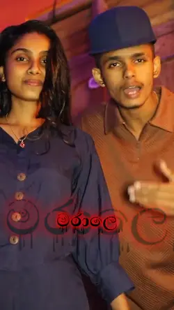 Sinhala Rap 