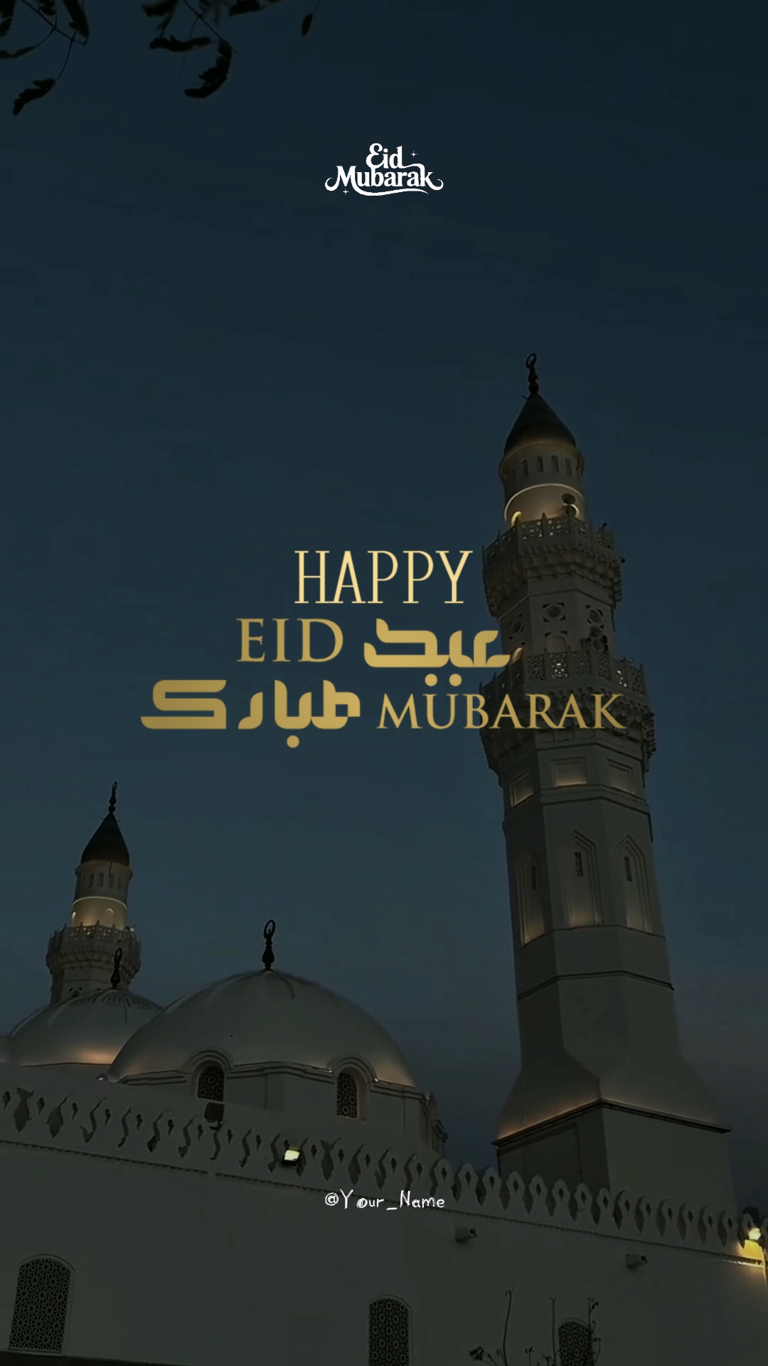 selamat Idul Fitri
