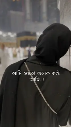 Islamic video 