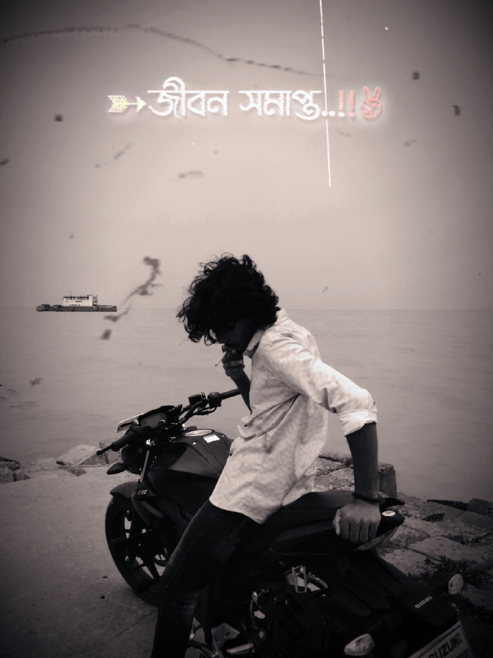 জীবন সমাপ্ত.!?
