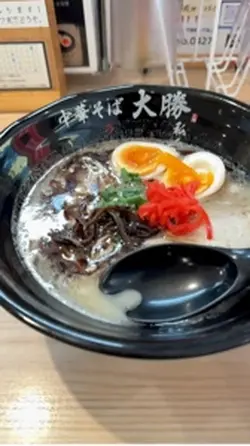 ラーメン