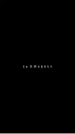 バースデーソング/メロフロート