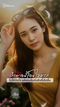 เลิกร้องขอ