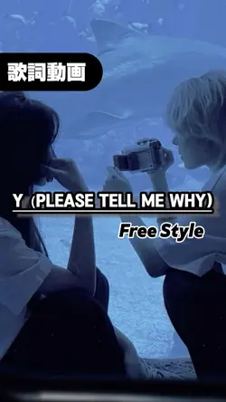 【歌詞動画✤ラブソング】